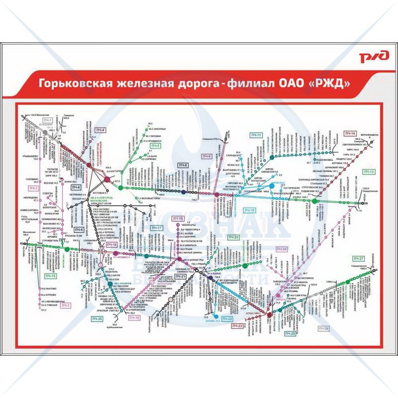 Ржд горьковское направление карта