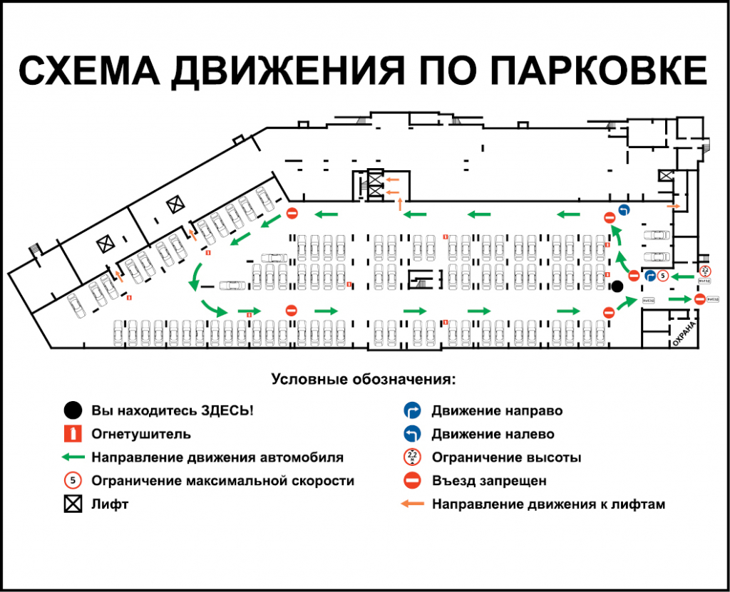 Движение план. Схема движения автотранспорта на предприятии. Схемы расстановки транспортных средств на стоянке. Схема организации парковки. Схема организации движения на парковке.