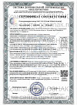 Сертификат соответствия 000889. Ограждения металлические