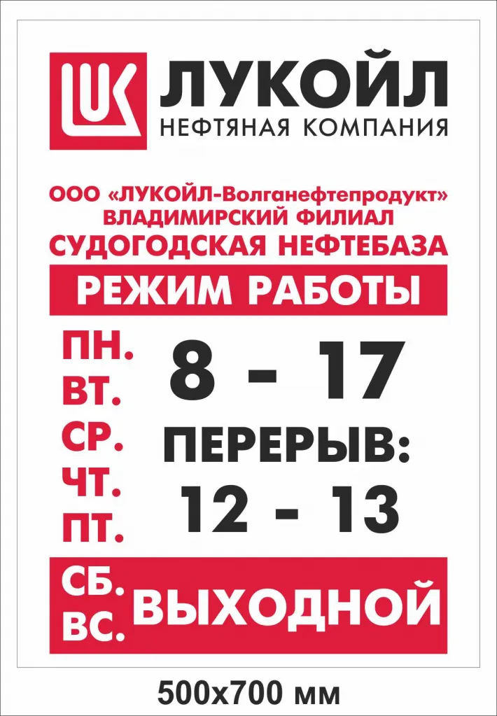 TIB10 553-500х700-ПЛ17.jpg
